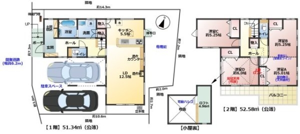 川越市砂　土地４０坪　建物３４坪