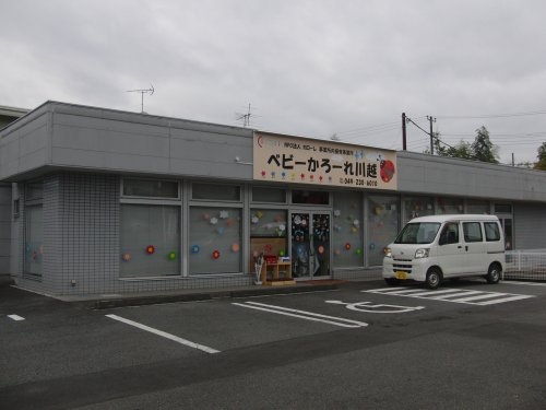 川越市霞ケ関北6丁目新築戸建(ベビーかろーれ川越)