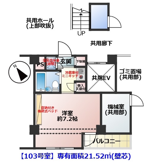 キャッスルマンション川越B号館