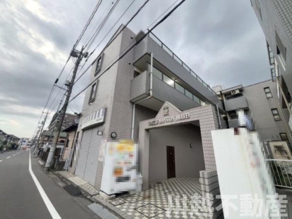 キャッスルマンション川越B号館