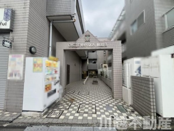 キャッスルマンション川越B号館