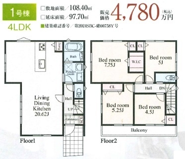 横浜市戸塚区吉田町新築戸建　全2棟