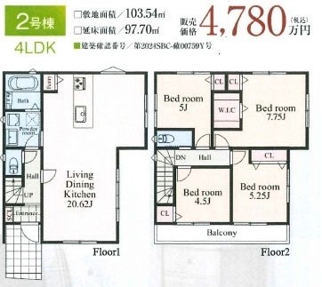 横浜市戸塚区吉田町新築戸建　全2棟