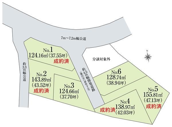 藤沢市村岡東2丁目　条件付き売地　全６区画