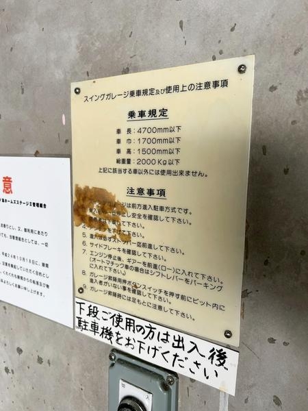 藤和江ノ島ホームズステージII　３階