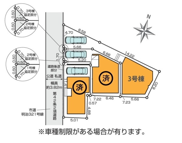 藤沢市辻堂新町2期　全3棟
