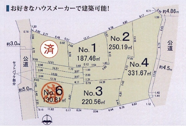 【売地】　鎌倉市極楽寺　全6区画　No6