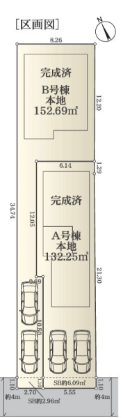Charme　Roger　本鵠沼４丁目　全２棟