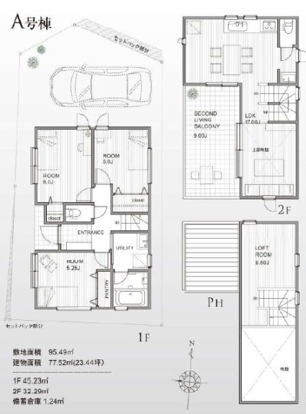 藤沢市鵠沼橘　新築戸建　全2棟