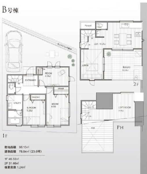 藤沢市鵠沼橘　新築戸建　全2棟