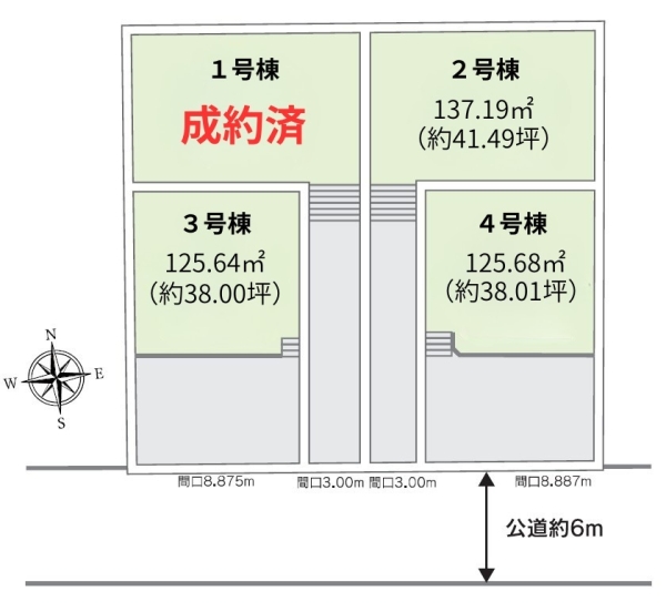 藤沢市石川２期　新築分譲全３棟