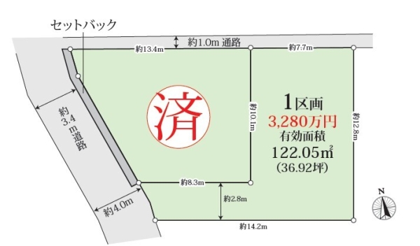 茅ヶ崎市小桜町　売地　残１区画