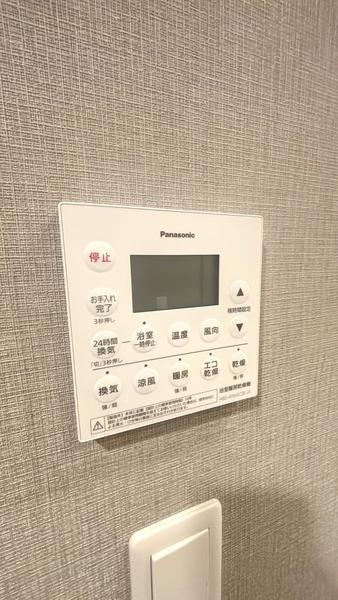 ルネ湘南茅ヶ崎