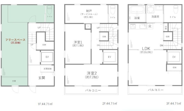藤沢市柄沢二丁目戸建て