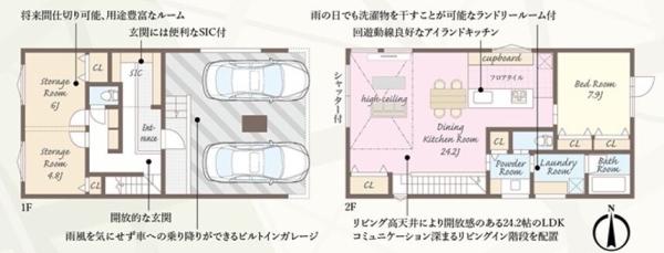 茅ケ崎市菱沼1丁目　新築戸建