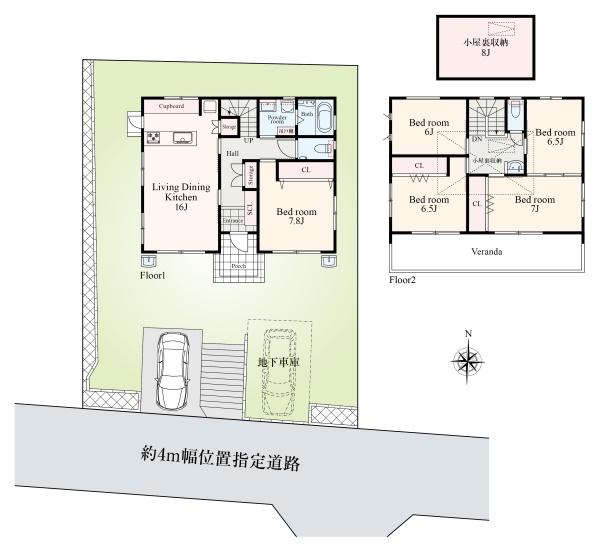 中尾1丁目中古戸建