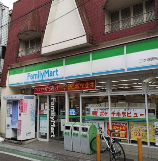 横浜市旭区中尾１丁目の中古一戸建て(ファミリーマート三ツ境駅南口店)