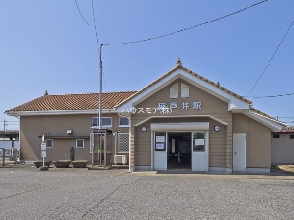 ハーモニータウン新取手　弐番館(稲戸井駅)