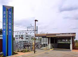ルックハイツ愛宕(清水公園駅(東武野田線))