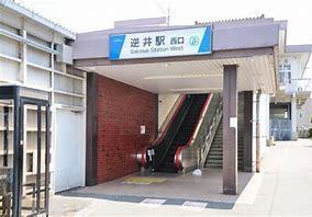 柏サンハイツ４号棟(逆井駅(東武野田線))