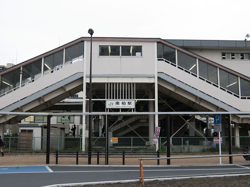 センチュリー南柏(南柏駅(JR常磐線))