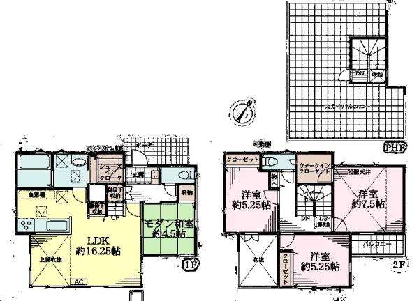 柏市中原１丁目　戸建
