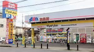 柏市中原1丁目の中古一戸建て(おっ母さん食品館新光ヶ丘店)