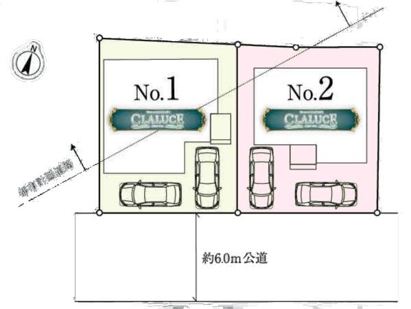 柏市中原１丁目の中古一戸建て