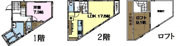 柏市松ケ崎　新築戸建て