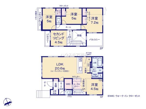 我孫子市並木９丁目　３号棟　新築戸建て