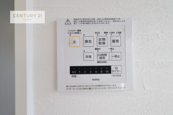 松戸市常盤平双葉町　新築戸建
