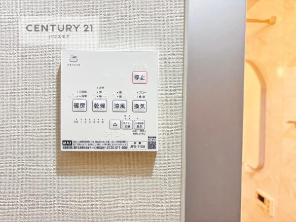 グランデール取手