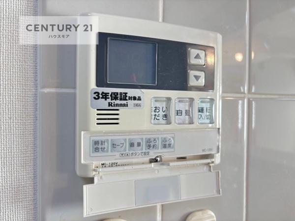 グランデール取手