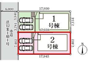 松戸市小金原２丁目の新築一戸建