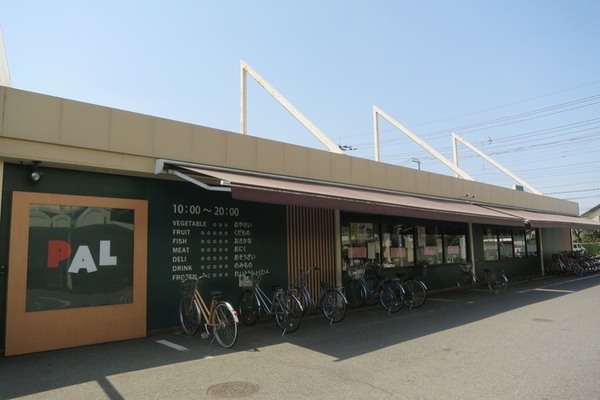 野田市中根の土地(パルシステム千葉のだ中根店)