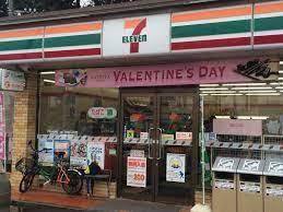 野田市中根の土地(セブンイレブン野田宮崎小学校前店)