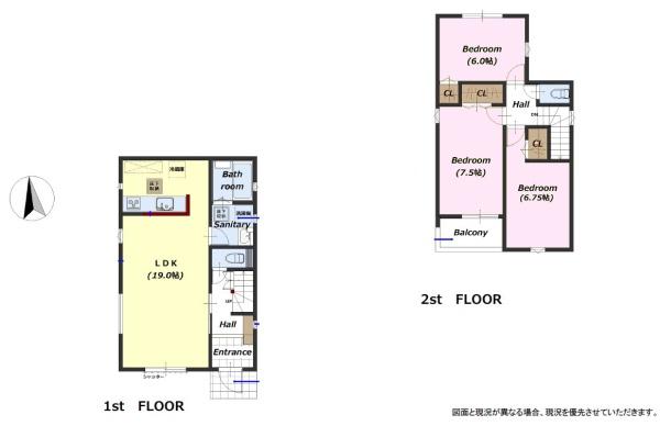 取手市青柳　1号棟　新築戸建て