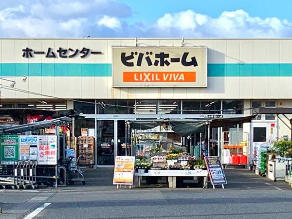 流山市富士見台1丁目 新築戸建(ビバホーム江戸川台店)