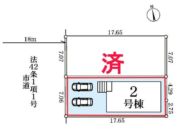 松戸市小金原2丁目　2号棟　新築戸建