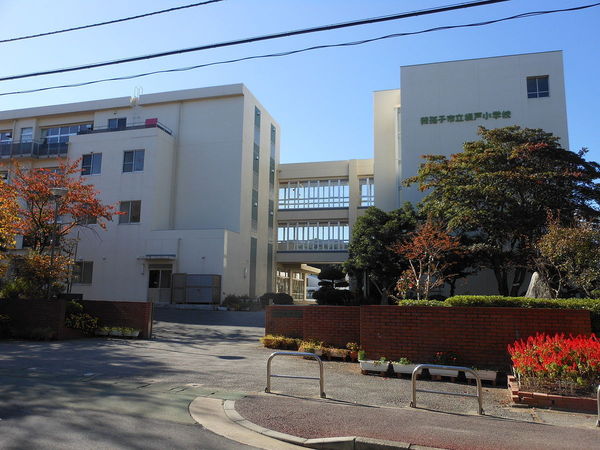 我孫子ビレジ1号棟(我孫子市立根戸小学校)