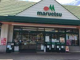 ハイマート天王台B棟(マルエツ天王台店)