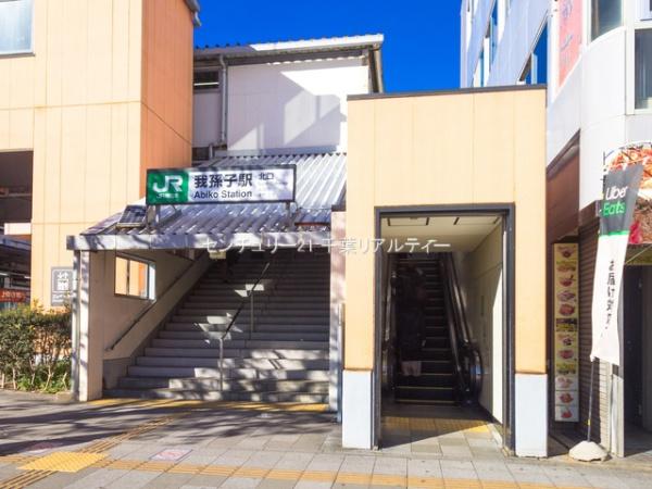 ライブスクエアウェルズ我孫子(我孫子駅(JR常磐線))