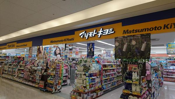ライブスクエアウェルズ我孫子(マツモトキヨシあびこショッピングプラザ店)