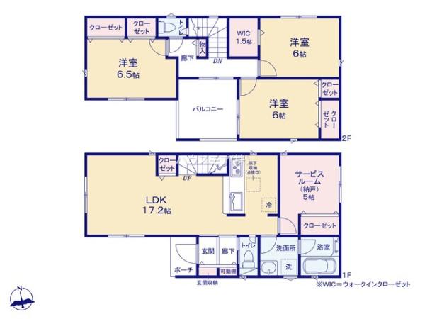 我孫子市湖北台8丁目　3号棟　新築戸建て