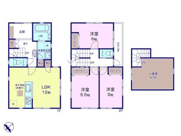 柏市中原2丁目　新築戸建