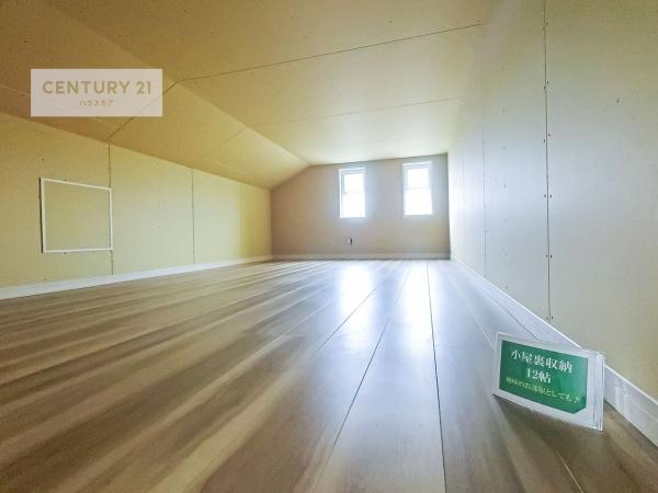 柏市宿連寺の中古一戸建て
