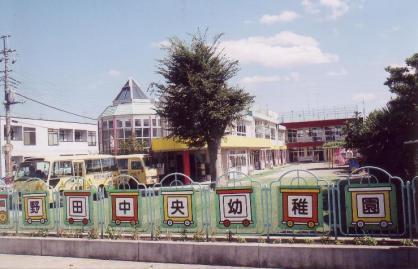 野田市中根 B号棟 新築戸建(野田中央幼稚園)