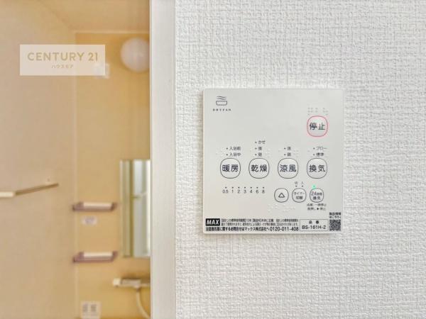 松戸市常盤平双葉町　新築戸建