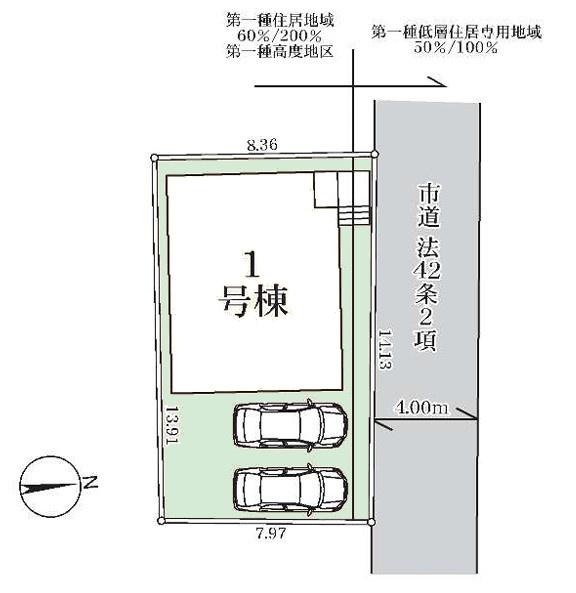野田市尾崎　新築戸建て