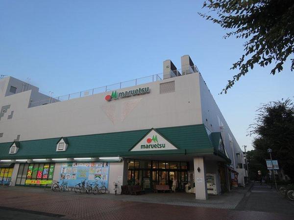 グランヴィル松葉(マルエツ北柏店)
